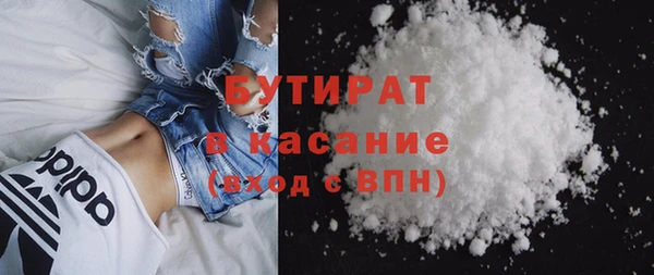 MDMA Бронницы