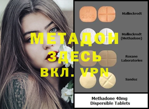 MDMA Бронницы