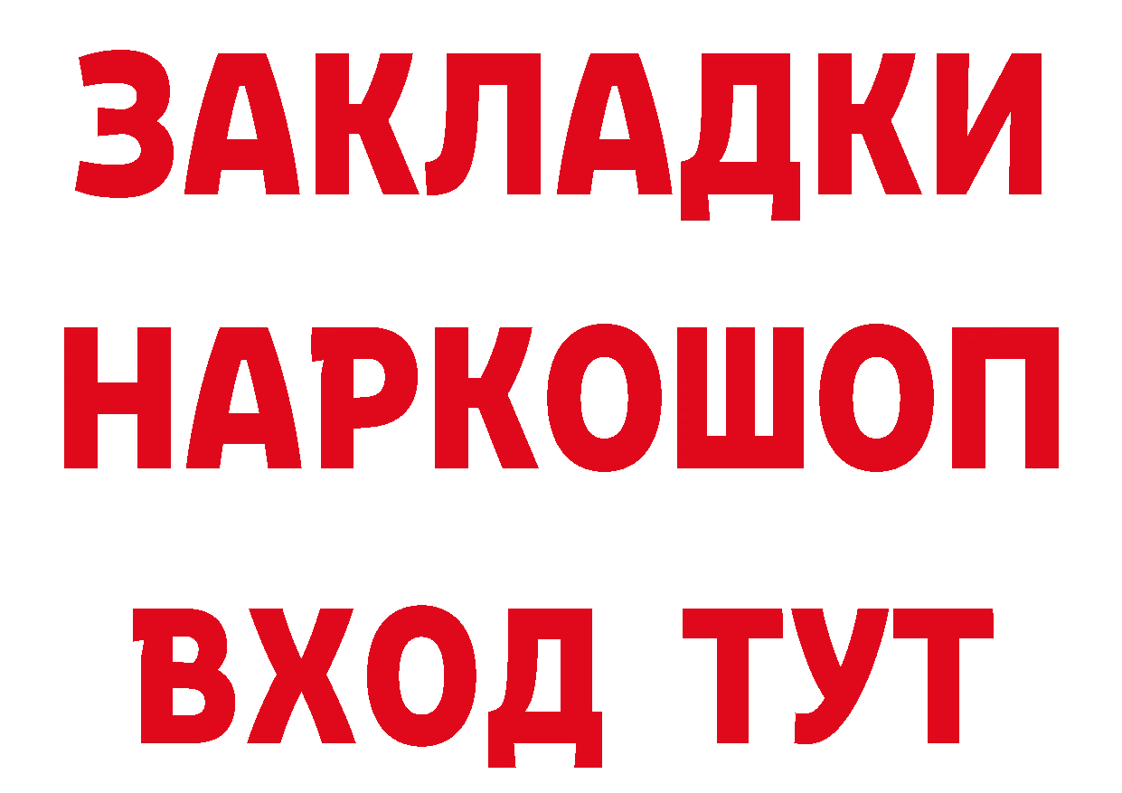 Печенье с ТГК марихуана вход дарк нет блэк спрут Бобров