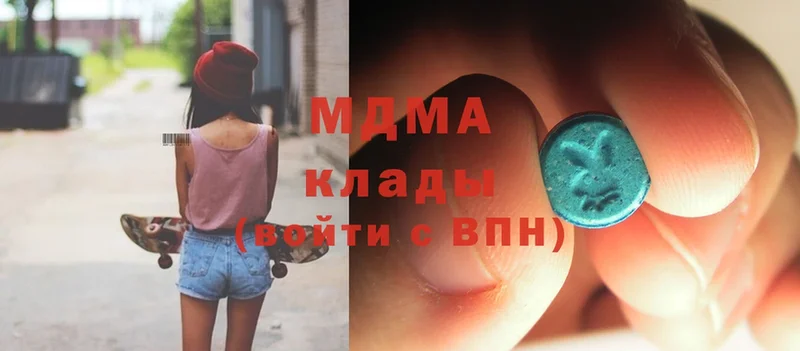 МДМА crystal  дарнет шоп  Бобров 